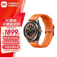 小米 （MI）Watch  S4 Sport 小米智能手表 户外运动手表 心率血氧监测智能腕表 液态硅胶表带