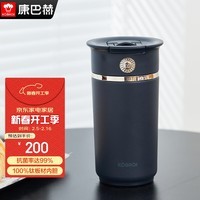 康巴赫(KBH)保温杯钛杯女生高颜值水杯女士车载办公室咖啡吸管杯2 陨石黑【不含杯套】400ml