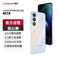 ɣCoolpad50 Liteȫ³˺ֻѧ۱˴Ԫ걸ûϷ羺 ˸