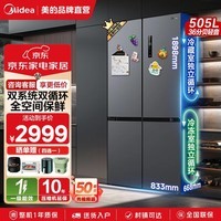 ģMidea531ʮĿŶ˫ϵͳ˫ѭPTȫ־ζһЧ˪ Ծɻ MR-531WSPZE