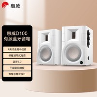 HiViD100 2.0ýԴʼǱ̨ʽ ɫ