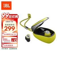 JBL X600TWS黄色 蓝牙耳机 真无线耳机 无线运动耳机 防水防汗 苹果华为小米安卓游戏通用耳机