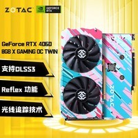 索泰（ZOTAC）GeForce RTX 4060 8GB 电竞游戏作图设计渲染编辑独立ITX显卡 4060 8G X-GAMING OC TWIN