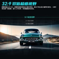 泰坦军团49英寸曲面屏144Hz Type-C65W HDR 32:9双显带鱼屏HVA电竞游戏办公 旋转升降准4K电脑显示器C49SHC