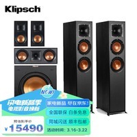 杰士（Klipsch）klipsch/杰士R-620F家庭影院5.1声道高保真HIFI音箱组合音响 黑色R-26F升级款 杰士R-620F家庭影院5.1声道