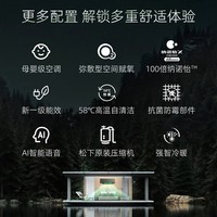 松下（Panasonic）松下驭氧空调1.5匹新一级能效变频冷暖空调Wi-Fi语音智控室内增氧100倍纳诺怡除菌自清洁J13GKS10G 1.5匹 一级能效 驭氧 J13GKS10G 富氧系列