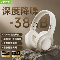 宏碁（acer）OHR300PRO 头戴式蓝牙耳机 ANC降噪耳机耳麦长续航 电脑网课游戏运动音乐耳麦 适用苹果华为小米