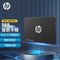 HP惠普 240G SSD固态硬盘 SATA3.0接口 S650系列