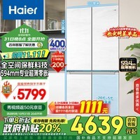 海尔（Haier）475升山茶花全空间保鲜594mm超薄零嵌入式十字对开四门T型门家用电冰箱变频BCD-475WGHTD1BGZU1