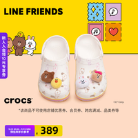 crocs卡骆驰 Line Friends 合作系列经典洞洞鞋|209480 白色-100 36/37(220mm)