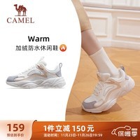 骆驼（CAMEL）运动老爹鞋女加绒厚底潮休闲鞋子 K23C09L7009 莲子白/藕粉 38