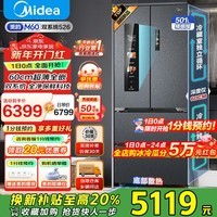 美的（Midea）60cm超薄全嵌M60系列云朵526法式四开门多门电冰箱零嵌入式家用双系统双循环大容量冰箱 536兄弟款 MR-526WUFPZE