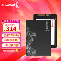 长城（Great Wall）1TB SSD固态硬盘 SATA3.0接口 台式机/笔记本通用 S300系列 AI电脑配件 适配黑神话悟空 1TB【S300】+装机配件 SATA3.0固态硬盘