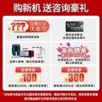 美的（Midea）空调挂机 风酷 新一级能效 全直流变频冷暖 省电智能除湿 壁挂式卧室空调 以旧换新 【大1匹】冷暖一级变频 大风口 风酷XHC1