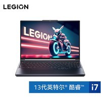 联想（Lenovo）拯救者Y7000P 13代酷睿i7 2023游戏笔记本电脑 16英寸(13代i7-13620H 16G 1T RTX4050 2.5K 165Hz高色域屏)灰