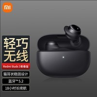 СRedmi Buds3ഺ  ʽ  С߶ 5.2 ƻΪֻͨ Redmi Buds3ഺ