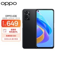 OPPO A36 高通骁龙680 5000mAh超长续航 学生备用智能机 游戏 老年人拍照手机 6GB+128GB 云雾黑