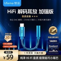 魅蓝魅族cx31993小尾巴Hifi解码耳放线type-c转3.5mm解码器耳机转接头耳机接口转接器适用苹果15/安卓