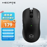 漫步者（EDIFIER）HECATE G3Mpro无线有线蓝牙三模电竞游戏鼠标3395双微动轻量化csgo吃鸡lol 黑色