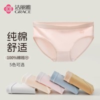 洁丽雅5条装纯棉女士内裤星期裤中腰抑菌底裆少女三角无痕女女式内裤 灰蓝/灰色/浅黄/粉色/姜黄 5条 M（建议70-100斤）