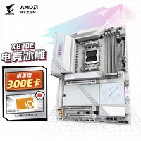 ΣGIGABYTEX870E AORUS PRO ICEDDR5֧AMD CPU AM5 9900X/9700X/7800X3D