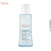 雅漾（Avene）恒润肌活保湿精华液100ml效期至26年3月