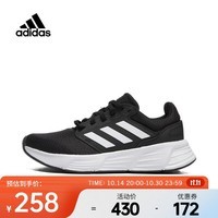 阿迪达斯 （adidas）女子GALAXY 6 W跑步鞋 GW3847 37