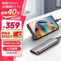 ThinkPlus联想移动固态硬盘1TB 560MB/s 高速电脑PSSD手机直连type-C办公硬盘TSD302系列