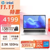 惠普（HP）战66 六代2024酷睿15.6英寸轻薄笔记本电脑 高性能13代i5 16G 1TB 2.5K高色域120Hz 长续航办公 AI