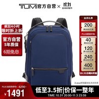 TUMI 途明 2020 HARRISON系列男士/中性商务旅行高端时尚尼龙双肩包06602011NVY 海军蓝