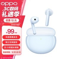 OPPO Enco Air2 新声版真无线半入耳式蓝牙音乐游戏运动智能耳机通话降噪通用小米苹果华为手机 浅海蓝