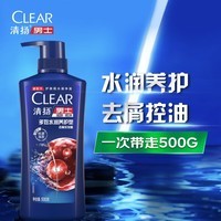 清扬（CLEAR）男士去屑洗发水多效水润养护型500g胖东来同香型   哈兰德球星卡