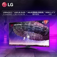 LG 47.5英寸 OLED 4K 138Hz（超频） 0.1ms (GtG) AGLR  HDMI2.1  PS5 XBOX  HDR 游戏 电竞 显示器 48GQ900