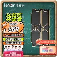 雷克沙（Lexar）DDR5 6000 32GB 16G*2套条 电竞马甲条台式内存条 CL32 Thor雷神之锤 黑色