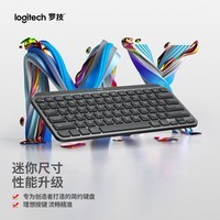 罗技（Logitech）大师系列 MX Keys Mini 简约无线蓝牙 高端办公键盘 智能 背光时尚 超薄便携 石墨黑