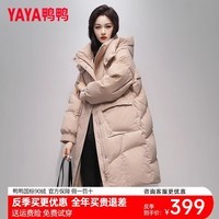 鸭鸭（YAYA）中长款羽绒服女冬季2024年新款连帽时尚女士过膝保暖加厚外套XH 粉色 S