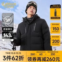 卡宾男装 90鸭绒连帽羽绒服秋冬新款保暖舒适外套山系户外A 煤黑色01 52/180/XL