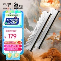 爱国者（aigo）16GB(8G×2)套装 DDR4 3200 台式机内存条 马甲条 双通道内存电脑存储条 承影白色 C16