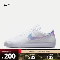 耐克（NIKE）COURT LEGACY NN 女子运动鞋 FD0820-100 36.5