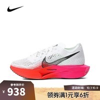 耐克NIKE【滔搏运动】春夏女子W ZOOMX VAPORFLY NEXT 3FK跑步鞋 HF4995-100 35.5