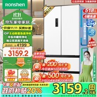 容声（Ronshen）518升双净双系统家用法式四门冰箱主动除菌一级变频风冷无霜四开门白色超薄嵌入双循环冰箱 BCD-518WD15MPA以旧换新