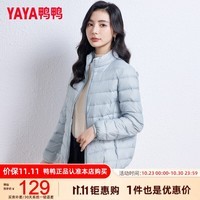 鸭鸭（YAYA）轻薄羽绒服女短款2024年秋冬季新款立领内搭鸭绒轻便内搭薄款外套 浅蓝色 XL