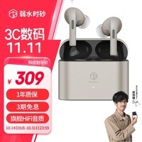 弱水时砂【周传雄推荐】earfree i5无线蓝牙耳机入耳式主动降噪hifi音质运动跑步游戏电竞耳机2024新款正品 香槟金