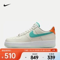 耐克（NIKE）AIR FORCE 1 \'07AF1 男子空军一号运动鞋 HM3728-131 41