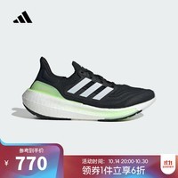 阿迪达斯adidas【滔搏运动】男女ULTRABOOST LIGHT跑步鞋 IF9656 44