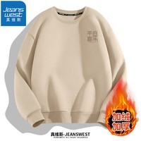 真维斯（JEANSWEST）圆领印花加绒卫衣春冬季加绒新款酒红圆领卫衣外套男女同款套头衫 卡其（平安篆X） M