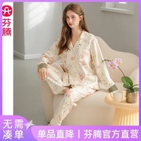 芬腾新款睡衣女春秋季纯棉开衫长袖休闲加大码全棉碎花家居服套装 米底花 XL/170(建议125-145斤)