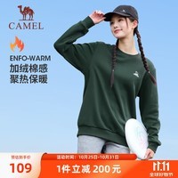 骆驼（CAMEL）中性宽松休闲套头卫衣加绒长袖内搭T恤 J34CAXLN643 墨玉绿 L