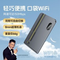 闪鱼 FLASH FISH5g随身wifi移动免插卡路由器300M高速上网/4000mAh大电池长续航无线wifi2025款 【入门款】更适合车机监控流量