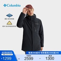 Columbia哥伦比亚户外24秋冬新品男金点棉内胆防水冲锋衣棉服三合一WE8778 010 M(175/96A)